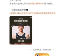 今夜NBA常规赛焦点战；北京首钢官宣签约；信心回归；心理建设被强调的简单介绍开云平台中国