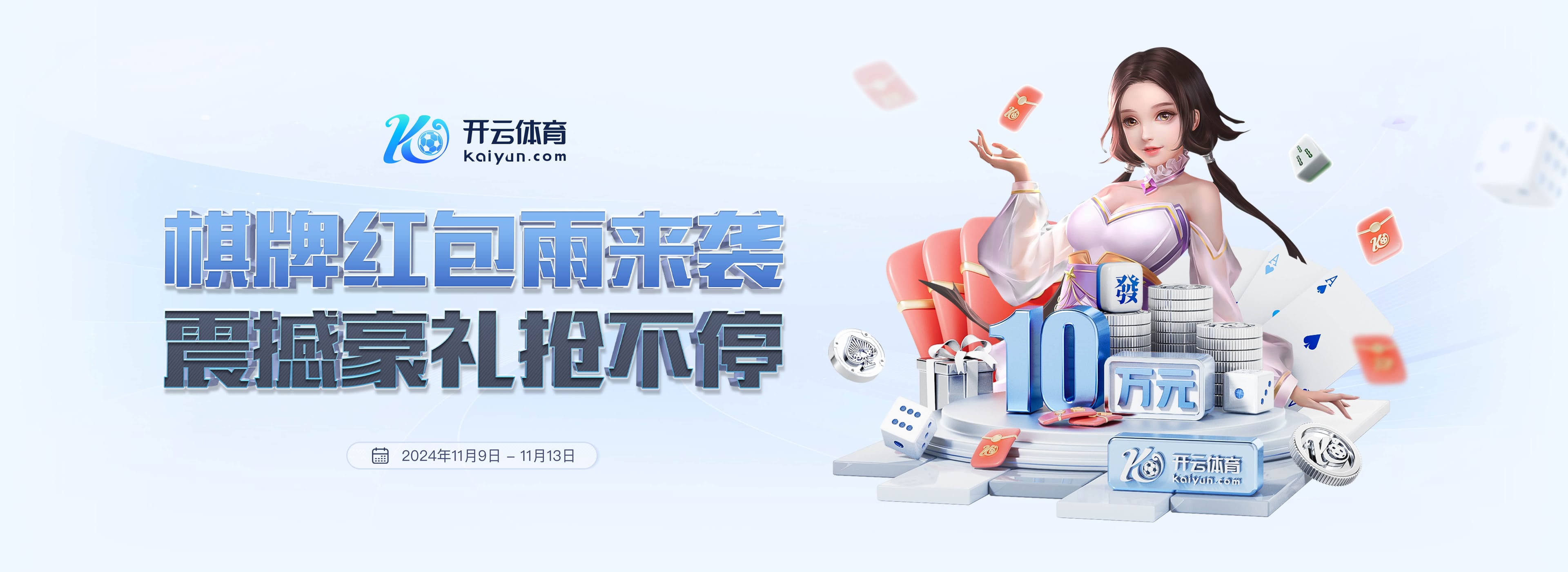 开云官网首页-开云(中国)官方网站-KAIYUN