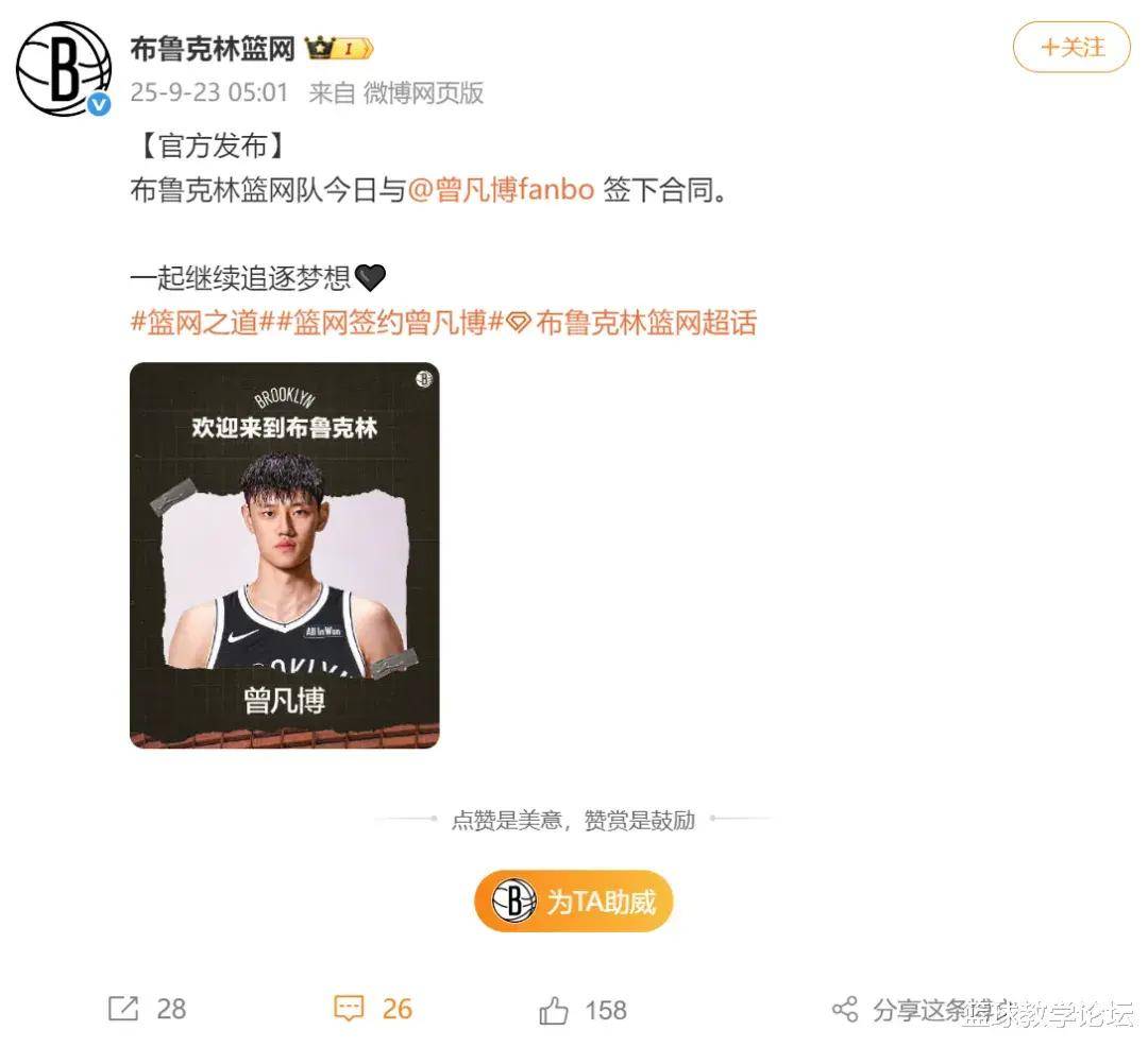 今夜NBA常规赛焦点战；北京首钢官宣签约；信心回归；心理建设被强调的简单介绍