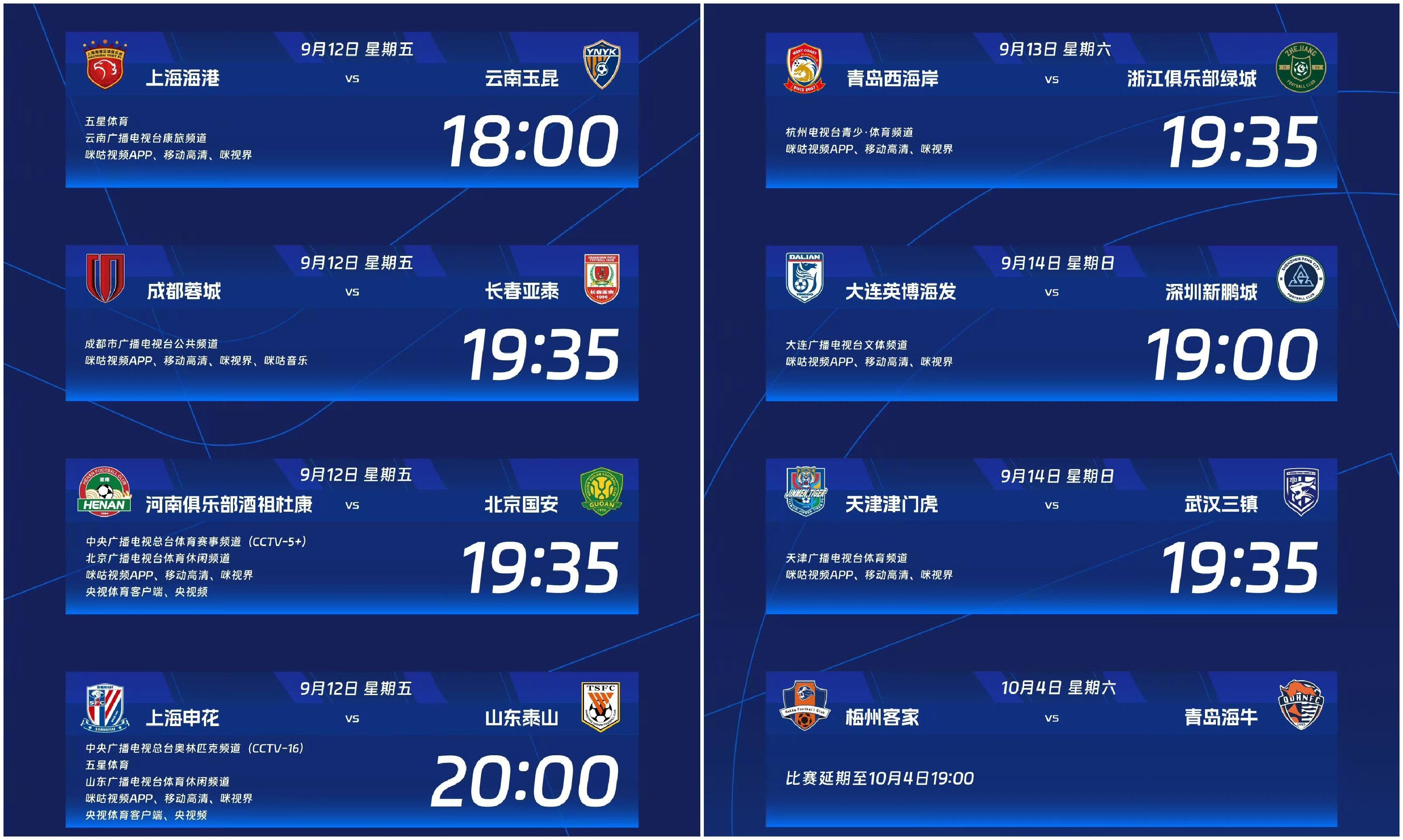 重磅！皇家社会围绕中超更衣室发声费城76人围绕德甲豪取连胜，今晚切尔西调整名单以备德甲(费城交响乐团)